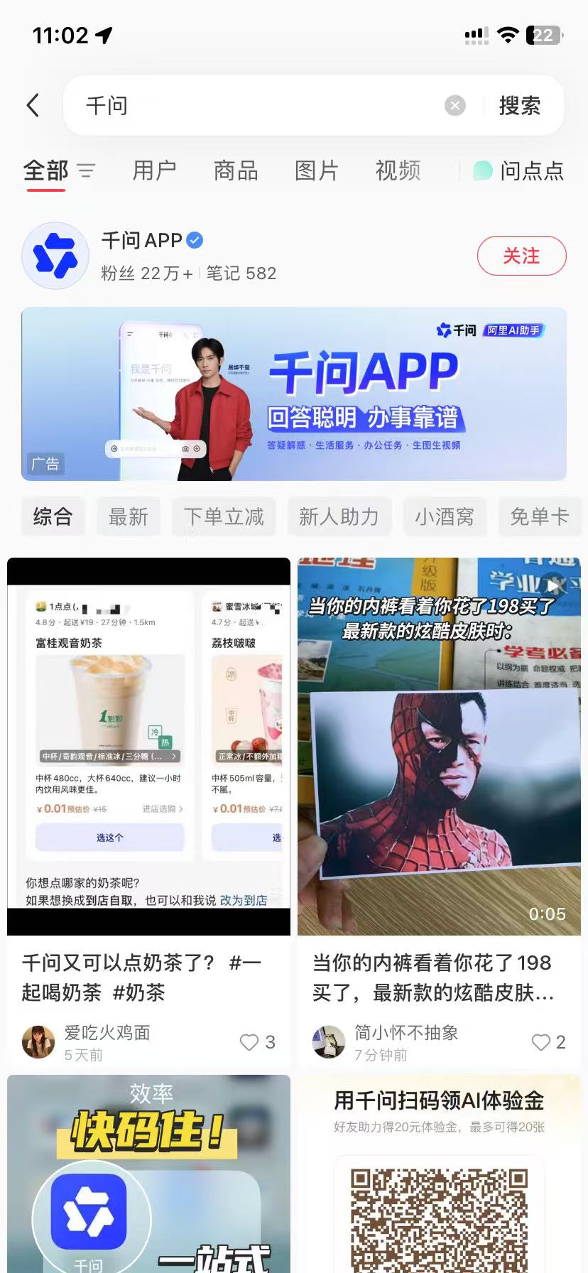 哈密品牌种草